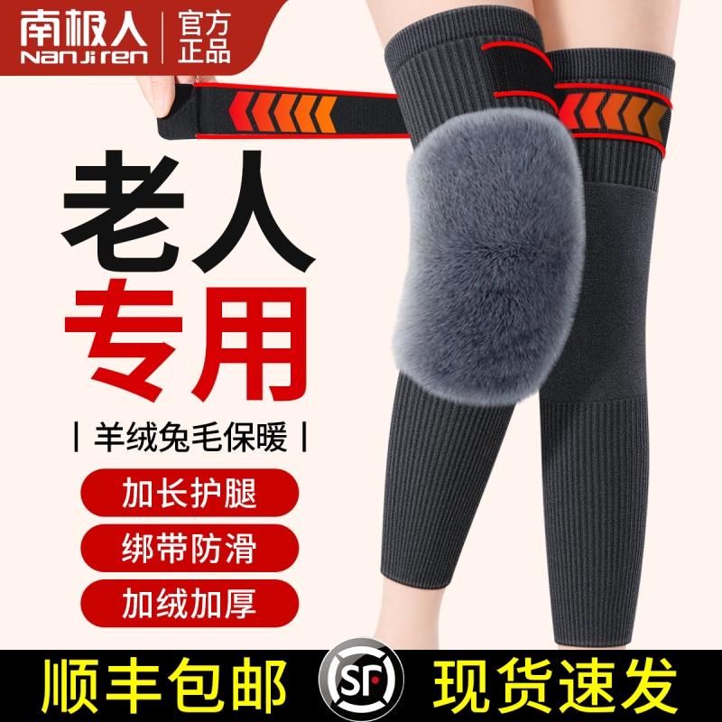 【真羊绒兔毛】加长护膝长筒套