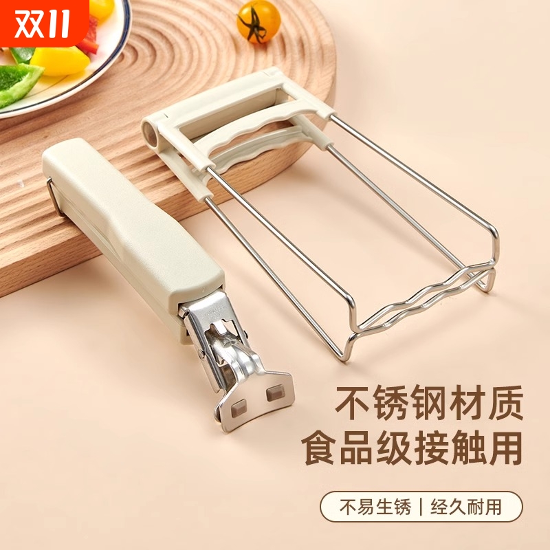 防烫不锈钢碗夹|超3.3万次加购