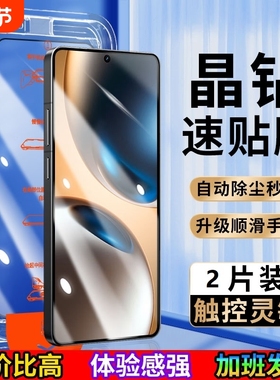 速贴无尘仓适用Realme真我GT7钢化膜Neo7SE电镀防指纹系列GT6防爆手机GTNeo5防窥保护贴膜全屏护眼磨砂高清
