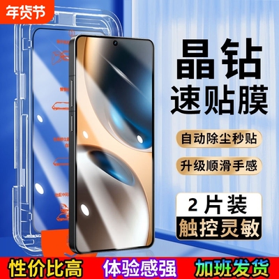 速贴无尘仓适用Realme真我GT7钢化膜Neo7SE电镀防指纹GT6手机GTNeo5防窥保护贴膜全屏护眼磨砂高清覆盖镜头
