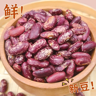 东北农家饭豆花芸豆花豆红扁花豆菜豆红紫花饭豆大云豆