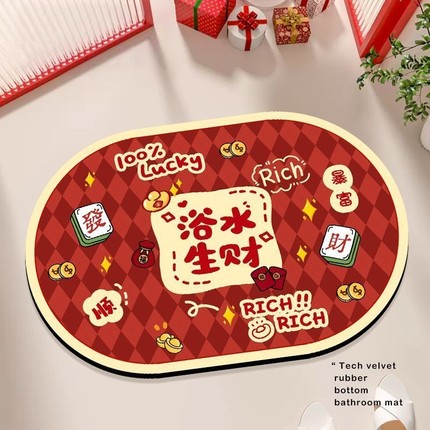 蛇年吸水硅藻泥浴室地垫卡通防滑速干脚垫新年卫生间厕所门口地毯