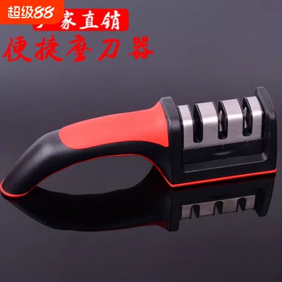 磨刀神器家用菜刀快速磨刀石全自动磨剪刀棍棒电动钨钢多功能磨石