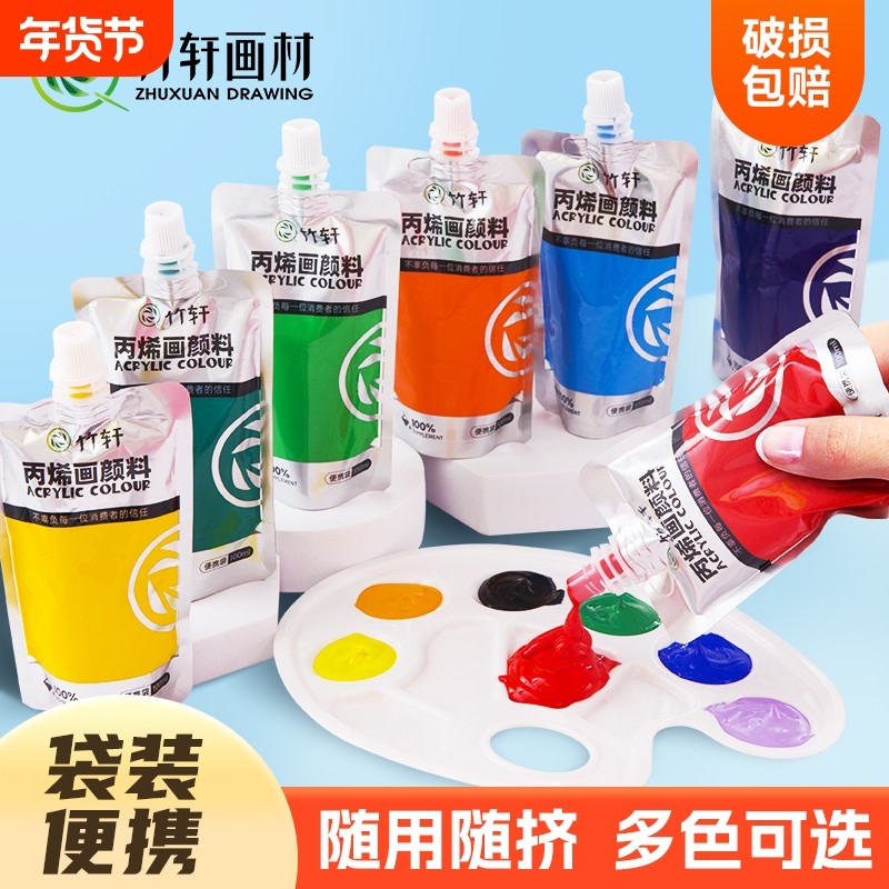 丙烯颜料袋装100ml手绘涂鸦墙绘彩绘DIY石头T恤肌理画防水防晒不掉色石膏娃娃画画染料白色美术补充装补充包,文具电教/文化用品/商务用品,丙烯颜料,淘宝优惠券,粉丝福利购,淘宝优惠卷