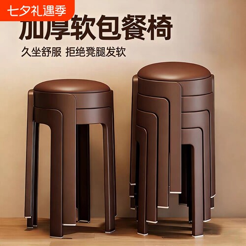 “超级爆品”轻奢高级感软包餐椅