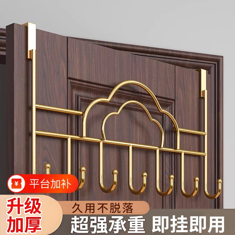 门后挂钩免打孔门上挂衣架高端纯铜卧室厨房门上收纳架挂架衣帽钩
