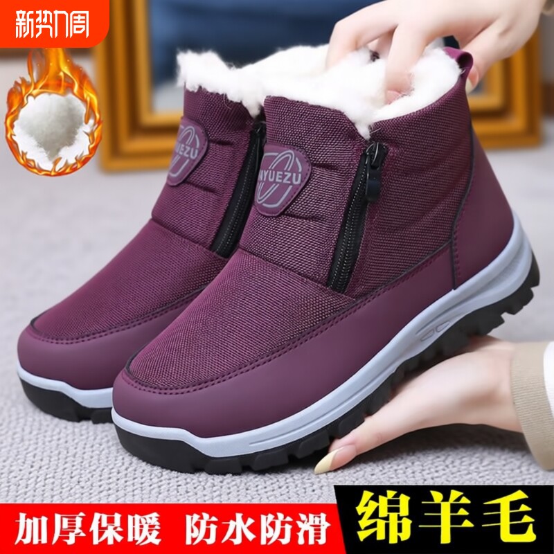 回力老人棉鞋女士冬季加绒加厚中老年保暖雪地靴妈妈鞋子防滑防水