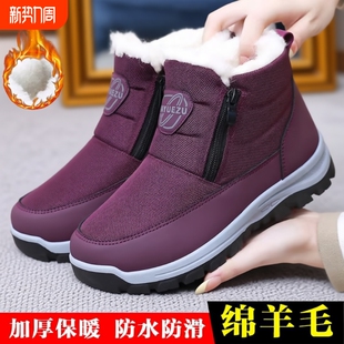 子防滑防水 加绒加厚中老年保暖雪地靴妈妈鞋 回力老人棉鞋 女士冬季