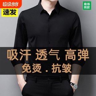 春秋无痕衬衫男春秋季新款中年免烫保暖衬衣男士白色黑色高级薄款