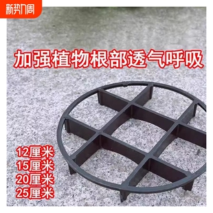 防烂根托盘花盆底部垫高底座垫脚架子托架通风透气花盆垫高沥水