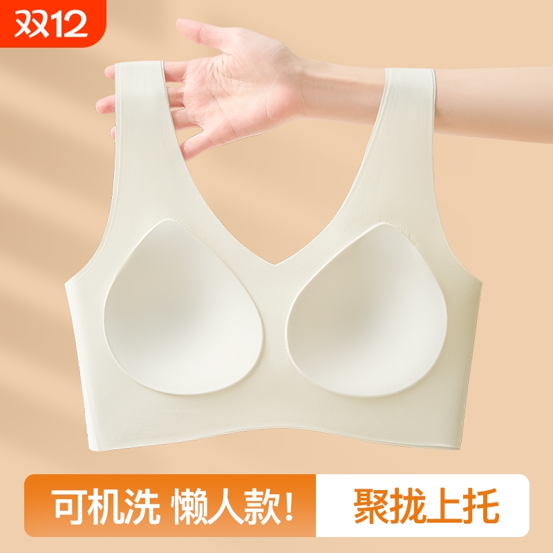 胖mm无痕内衣女无钢圈尺码夏美背心式运动薄款大胸显小大码文胸