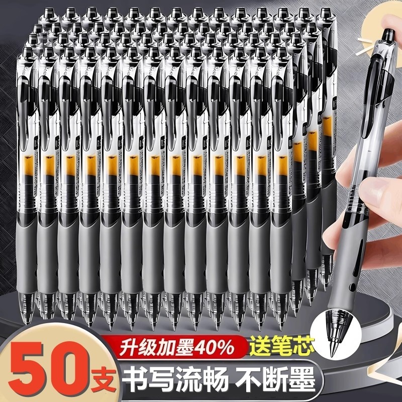按动中性笔圆珠笔学生专用0.5mm子弹头考试碳素黑色水笔按压式考试笔签字笔芯笔老师办公文具红色不断墨速干,文具电教/文化用品/商务用品,中性笔,淘宝优惠券,粉丝福利购,淘宝优惠卷