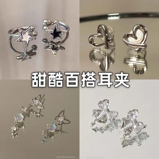 RecoPan五角星集酷帅耳夹女设计百搭耳骨复古叠戴高级感ins耳环