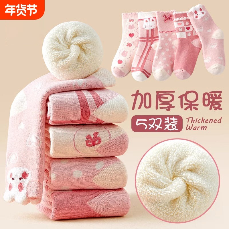 儿童袜子女童秋冬季加厚保暖中筒袜中大童学生加绒毛圈男宝宝长袜