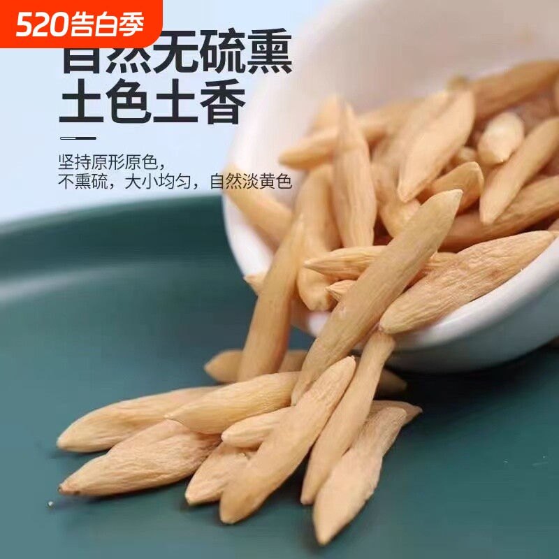 麦冬中药材正品官方旗舰店正宗特级野生麦冬搭黄芪党参西洋参泡水