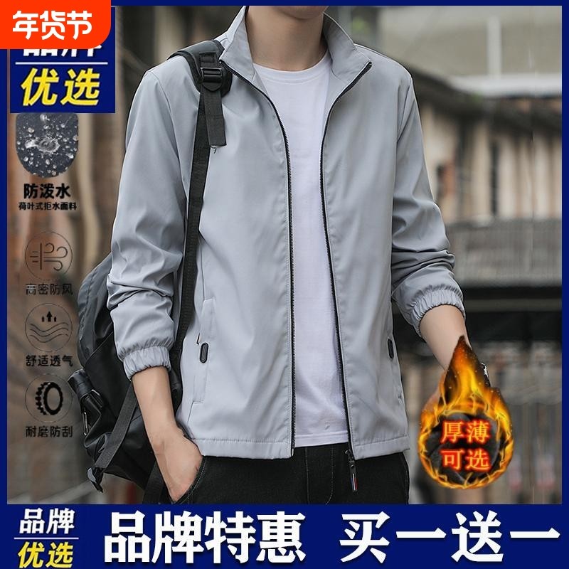 外套男士春秋冬防风休闲立领运动宽松加绒大码百搭上衣棒球服夹克,运动服/休闲服装,运动茄克/外套,淘宝优惠券,粉丝福利购,淘宝优惠卷