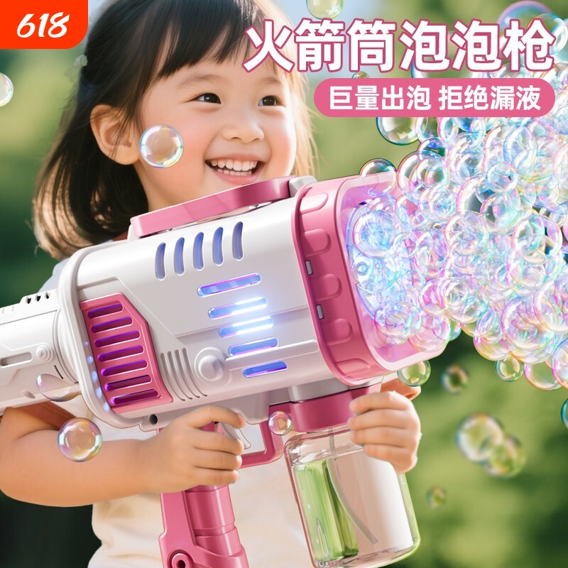 新款电动泡泡机大号手持加特林儿童玩具婚礼泡泡枪礼物充电款超大
