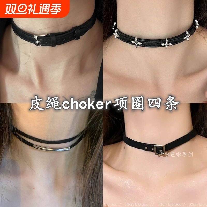 肌理感皮带扣choker项圈高级百搭颈链锁骨项链女2025新款气