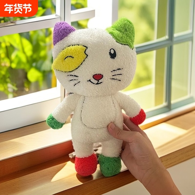 小怪玩偶大耳朵图图小怪猫咪毛绒玩具公仔娃娃抱枕六一儿童节礼物,玩具/童车/益智/积木/模型,毛绒/玩偶/公仔/布艺类玩具,淘宝优惠券,粉丝福利购,淘宝优惠卷