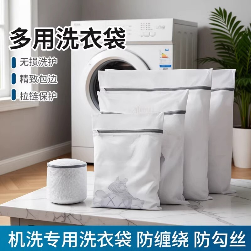 防变形洗衣机专用洗衣袋内衣网袋护洗袋衣服毛衣网兜文胸机洗旅行