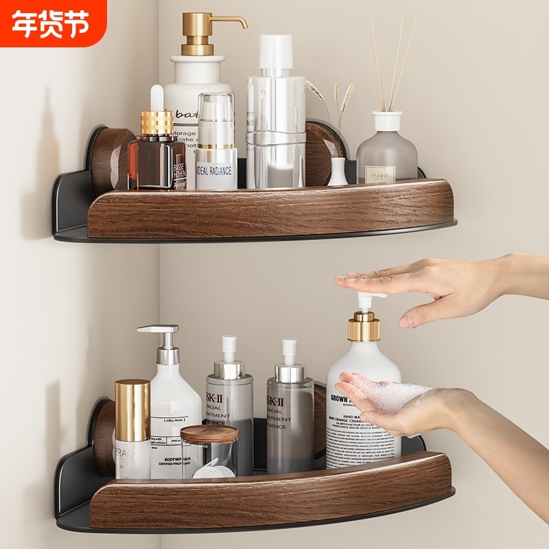 胡桃木浴室置物架吸盘免打孔卫生间三角篮淋浴房厕所沐浴露收纳架,家装主材,浴室角架,淘宝优惠券,粉丝福利购,淘宝优惠卷