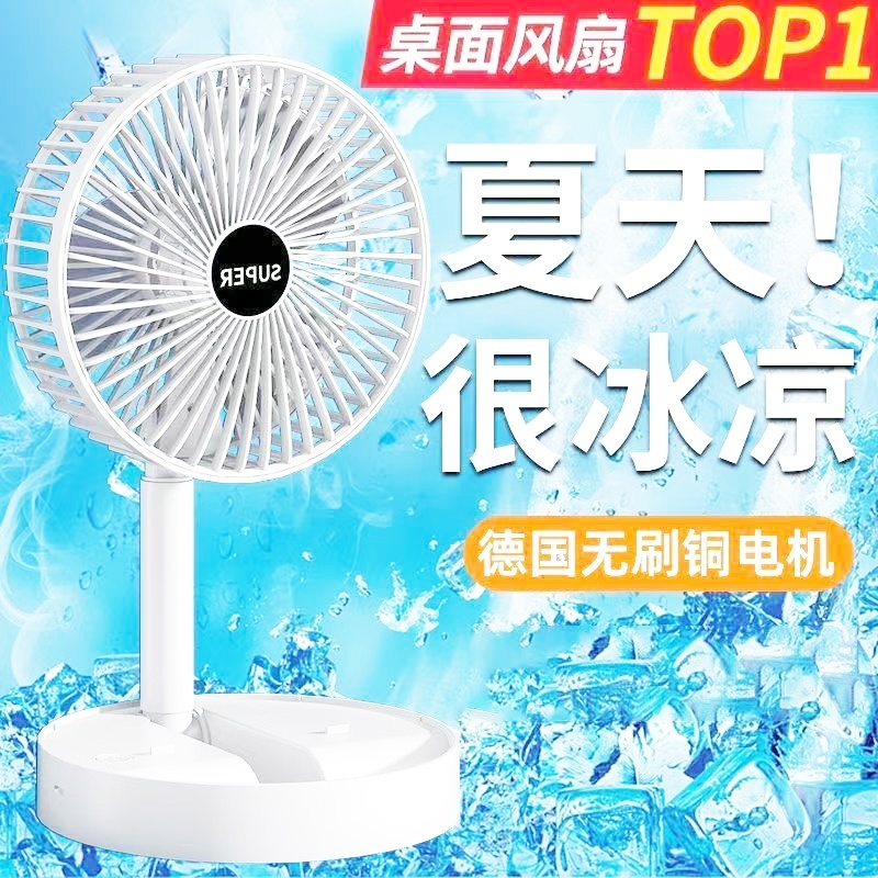 折叠收纳可自由伸缩折叠