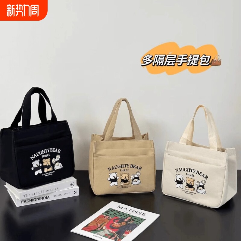 饭盒袋保温便当手提包学生带饭防水上班族装餐包加厚袋子可爱耐磨