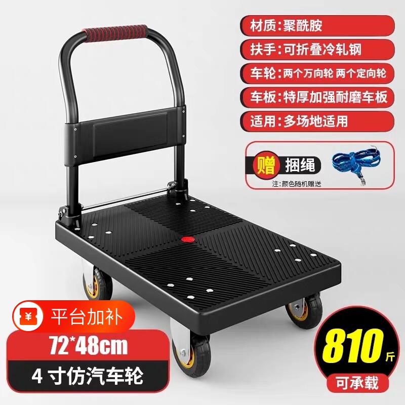 小推车拉货手推车手拉车折叠便携搬运家用拖车平板车取快递小拉车