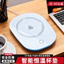 暖杯加热杯垫55度恒温牛奶杯保温保温垫套装 神器暖杯垫子奶瓶茶壶