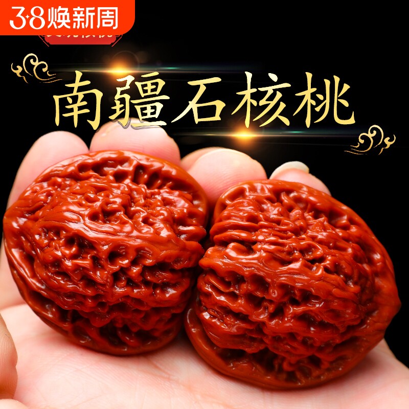 老北京文玩核桃打底玉化南疆石狮子头手把件机刷高抛35-45mm包浆