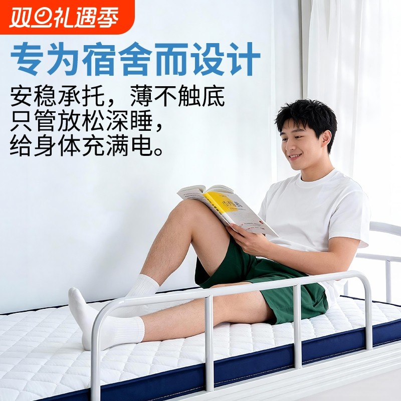 床垫席梦思独立袋弹簧静音10cm卷包压缩员工学生宿舍上下床专用