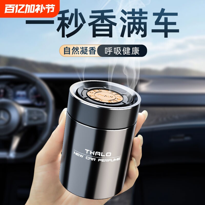 栀子花车载香薰汽车香水车用车内持久淡香除异味香氛固体香膏男士