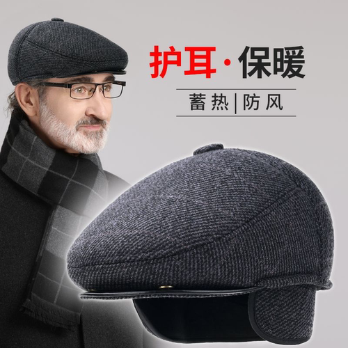 中老年人帽子男士冬天运动鸭舌帽加绒护耳保暖帽老人冬季棉帽防风