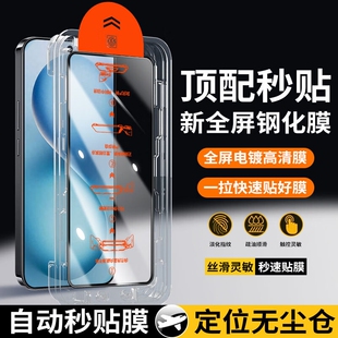100s mini高清手机膜 100t 78m 200GT 15e防窥秒贴Y300i 200Pro 适用vivoS30钢化膜S20 77无尘仓X70