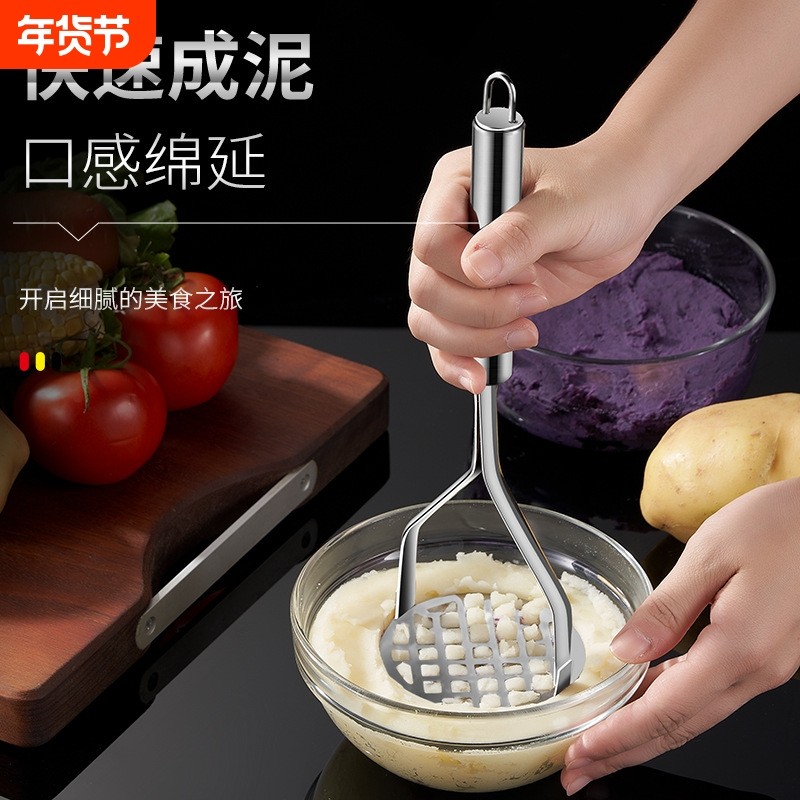 不锈钢压泥压泥器神器家用土豆压薯器手动捣碎器宝宝辅食工具薯泥