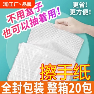 擦手纸商用酒店卫生间大包抽纸巾搽手纸家用抽取式整箱洗手间木浆