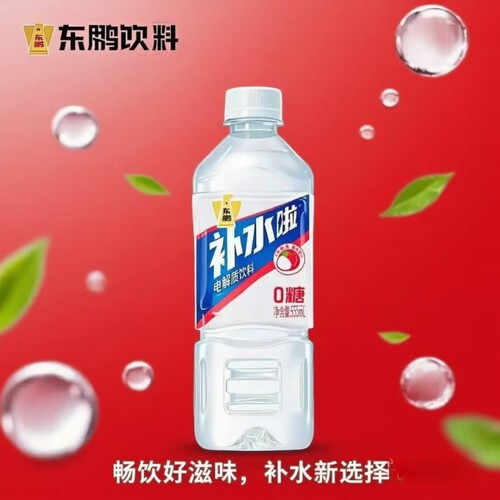 东鹏补水啦电解质水饮料555ml*6瓶体验装快速补充水分西柚荔枝味