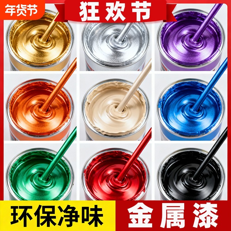 防锈金属防腐油漆桶装免打磨除锈黑白色彩钢瓦翻新专用铁锈转化剂,基础建材,金属漆,淘宝优惠券,粉丝福利购,淘宝优惠卷