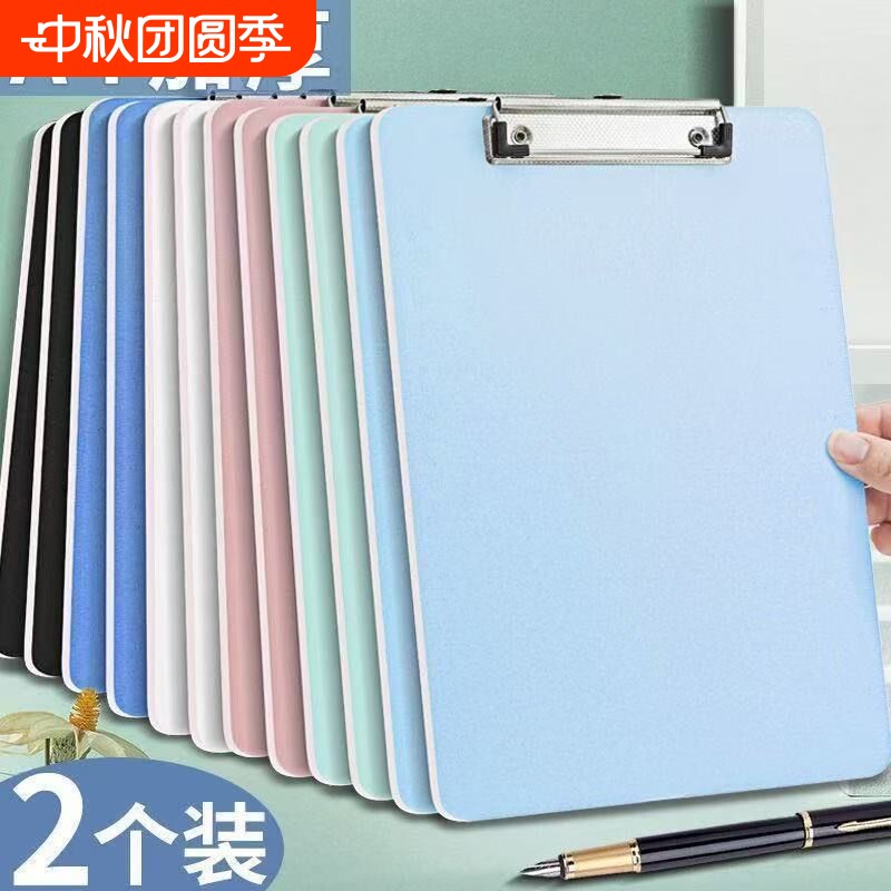 莫兰迪色文件夹夹板A4板夹垫板PP平板夹学生用画板写字硬板作业成人办公会议记录高颜值简约复古色加厚量贩装图片