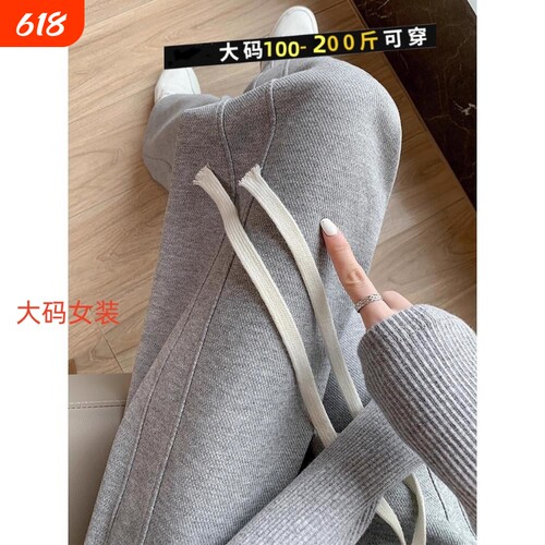 灰色运动裤女2025新款高腰直筒宽松香蕉卫裤休闲春秋阔腿裤子大码