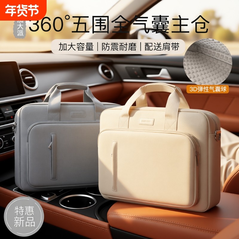 气囊防震笔记本电脑包15.6寸14寸16.1英寸13.3适用联想