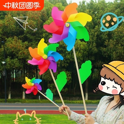 七彩旋转儿童风车|超1000次加购