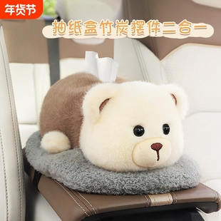 新车除甲醛除异味车内专用活性炭包纸巾盒汽车竹炭包车载净化空气