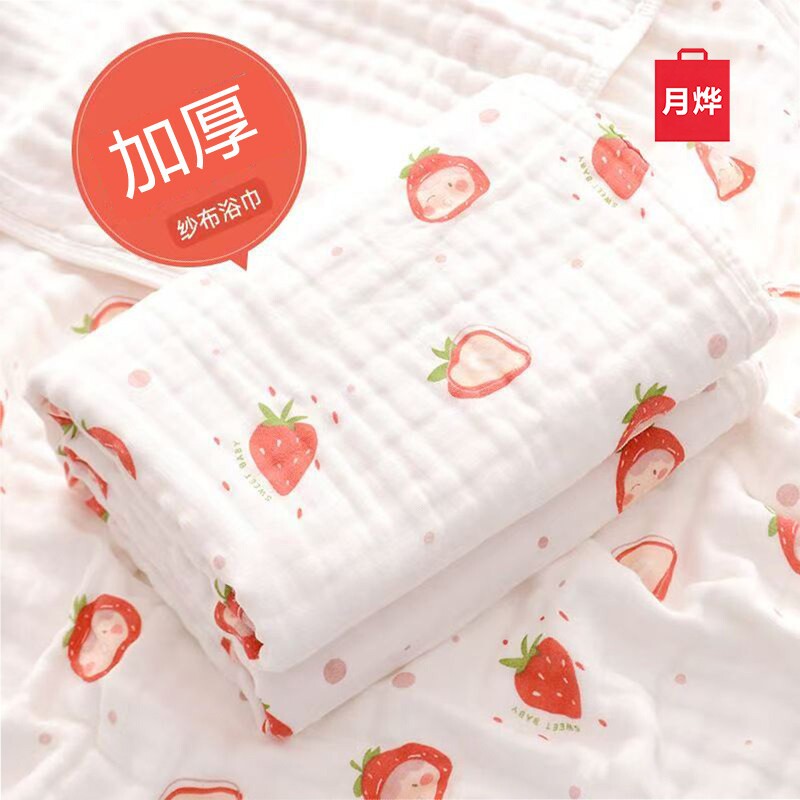 婴儿纱布浴巾新生纯棉纱a类洗澡泡泡纱包被秋冬四季宝宝用品吸水