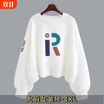 100%纯棉女士长袖卫衣秋款上衣女小个子短款打底衫春秋全棉大码D