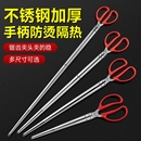 火钳家用烧火捡垃圾夹子下水道长镊子取物加长不锈钢拾物器碳夹