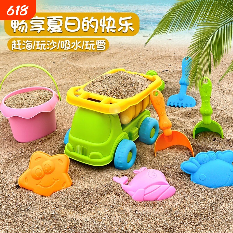 儿童沙滩玩具女宝宝小号铲子玩沙工具大卡车幼儿园挖沙土节日礼物