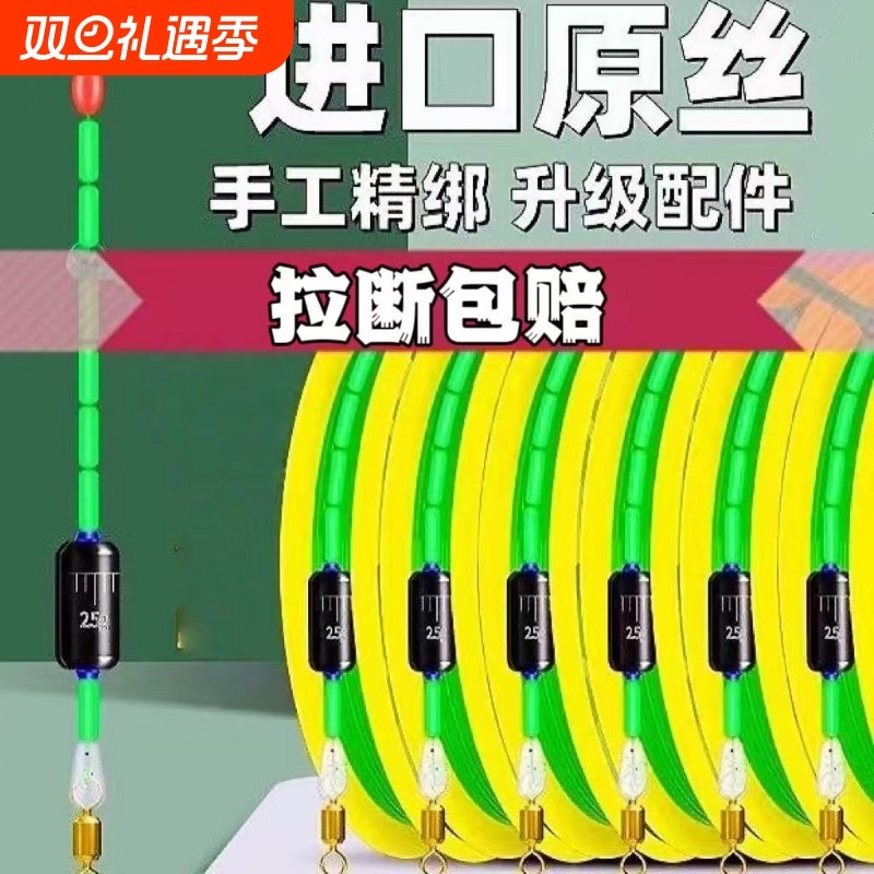 pe加固线组钓鱼线套装全套正品绑好成品台钓进口主线渔具用品大全