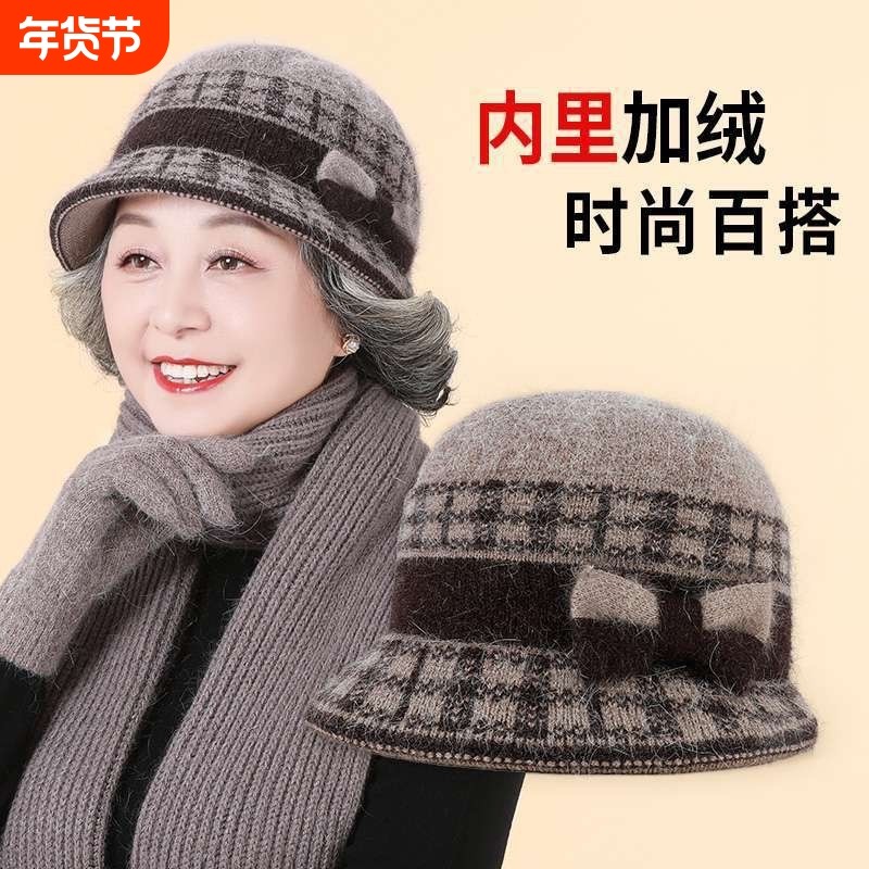中老年人秋冬天帽子女老人奶奶毛线帽妈妈加绒冬季保暖老太太棉帽