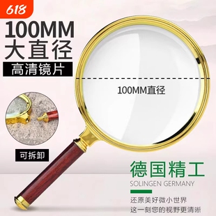 放大镜老人阅读高清正品用2000倍鉴定专用随身儿童不伤眼高倍超清